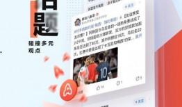 四川腾讯新闻爆料邮箱,揭秘网络舆论监督新渠道