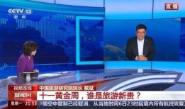 新闻1 1新闻爆料,揭秘事件背后惊人真相